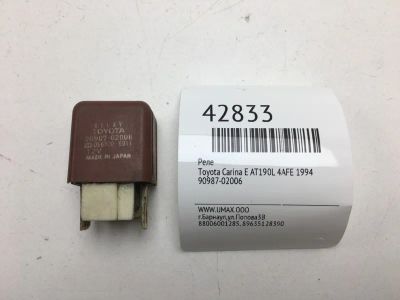 Лот: 20390735. Фото: 1. Реле Toyota Carina E 1994 9098702006... Электрооборудование