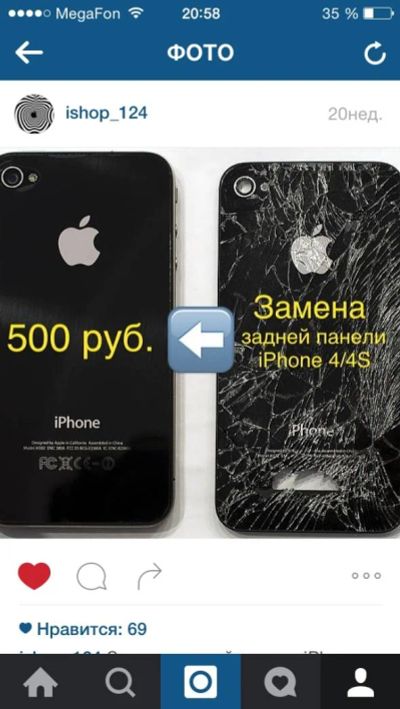 Лот: 6575681. Фото: 1. Задняя крышка для iPhone 4/4S. Корпуса, клавиатуры, кнопки