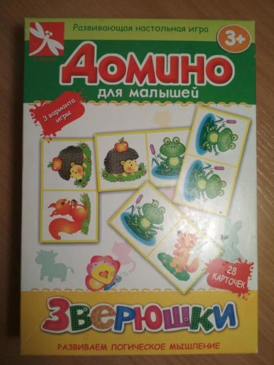 Лот: 10522251. Фото: 1. Домино для малышей. Детские настольные игры