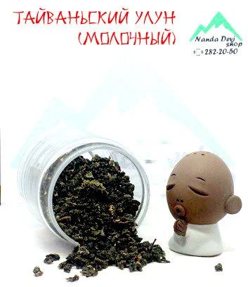 Лот: 11635372. Фото: 1. Тайваньский Улун «Молочный» Бирюзовый... Чай, кофе, какао