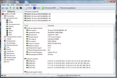Лот: 8766290. Фото: 1. Оперативная память Hynix DDR3-1333... Оперативная память