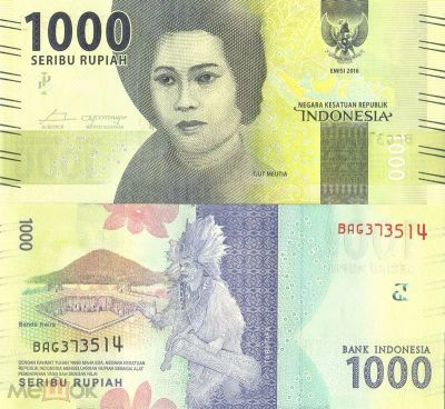 Лот: 20743702. Фото: 1. Индонезия 1000 рупий 2016 года... Азия