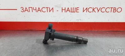 Лот: 17803098. Фото: 1. Катушка зажигания Toyota Corolla... Электрооборудование