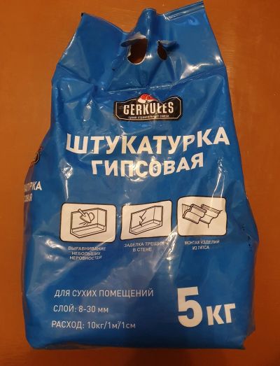 Лот: 18293805. Фото: 1. Штукатурка гипсовая. Смеси, шпатлевки, цемент