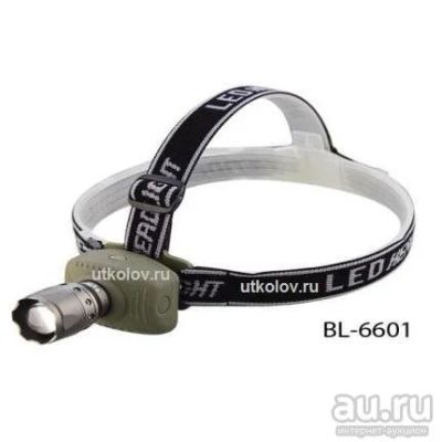 Лот: 8323675. Фото: 1. Налобный фонарь SWAT NK-819L. Фонарики