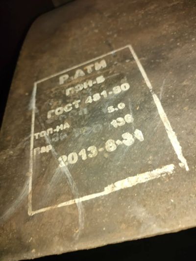 Лот: 23696744. Фото: 1. Паронит 5 мм лист. Сантехнические уплотнители