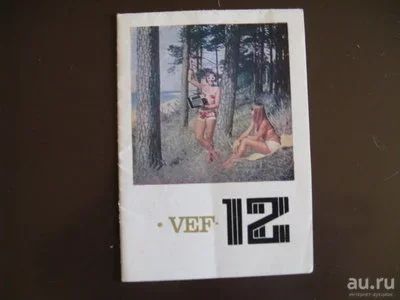 Лот: 13820709. Фото: 1. Инструкция от переносного радиоприёмника... Документы, ценные бумаги, письма