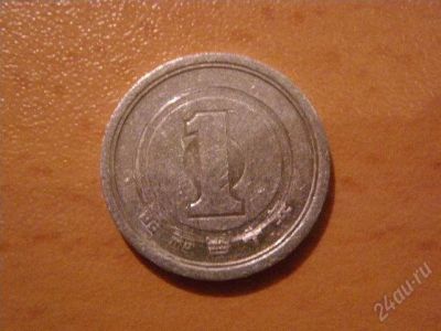 Лот: 1265115. Фото: 1. 1 иена (Япония). Торги с рубля. Азия