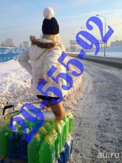Лот: 9363341. Фото: 1. Незамерзайка Сибирь, стеклоочиститель... Средства по уходу