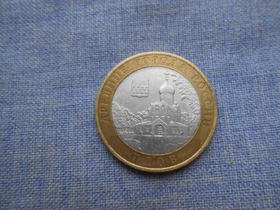Лот: 10755735. Фото: 1. 10р.биметалл Гдов Сп.2007г. Россия после 1991 года