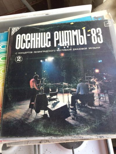 Лот: 10510435. Фото: 1. Виниловая пластинка 43. Аудиозаписи