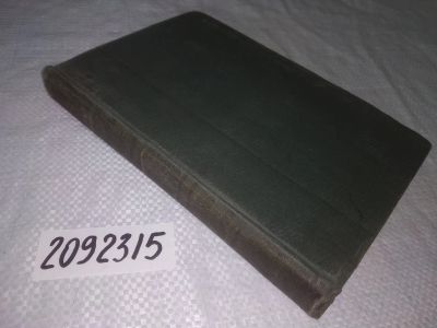 Лот: 25348223. Фото: 1. (2092315)Энциклопедический словарь... Энциклопедии