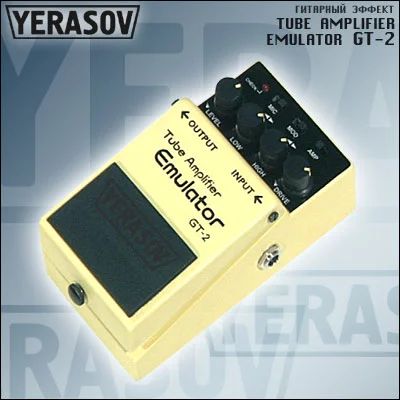Лот: 3262765. Фото: 1. Преамп, комбоэмулятор Yerasov... Гитарные эффекты и комбоусилители