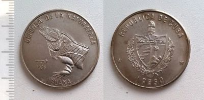 Лот: 7683538. Фото: 1. Куба. 1 песо 1985 UNC №14569. Америка