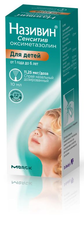 Лот: 23260056. Фото: 1. Називин Сенситив спрей наз. 11... Лекарства