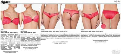 Лот: 8816673. Фото: 1. Бюстгальтер Infinity Lingerie... Нижнее бельё