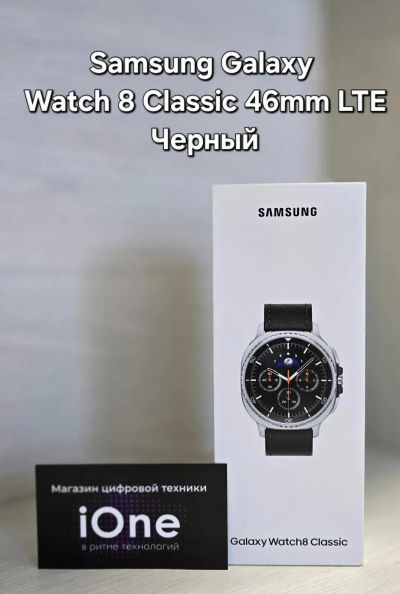 Лот: 25938333. Фото: 1. Samsung Galaxy Watch 8 Classic... Смарт-часы, фитнес-браслеты, аксессуары