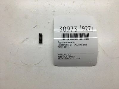 Лот: 20385604. Фото: 1. Пружина возвратная Toyota Carina... Кузов