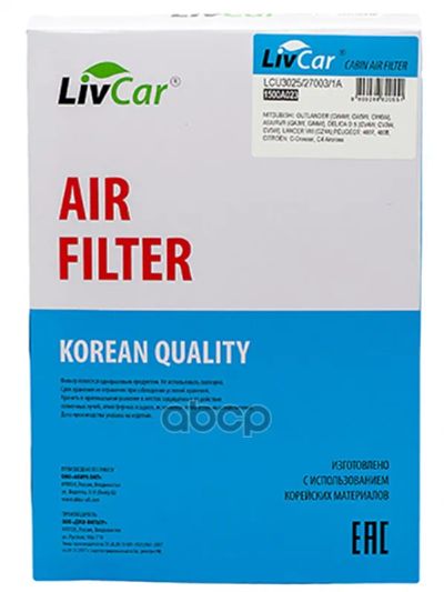 Лот: 24858386. Фото: 1. Livcar Air Filter Lcu3025/27003... Расходные материалы