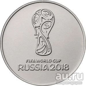 Лот: 9171077. Фото: 1. Чемпионат мира по футболу 2018... Россия после 1991 года