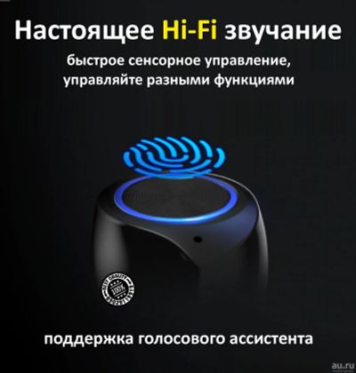 Лот: 14671469. Фото: 1. Bluetooth наушники сенсорные Беспроводные... Наушники, гарнитуры