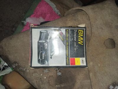 Лот: 17402390. Фото: 1. Книга BMW e90 e91. Книги