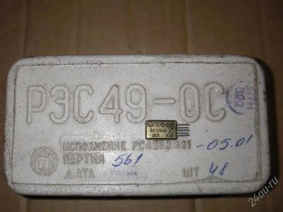 Лот: 2348000. Фото: 1. РЭС49 .2шт. Реле, тумблеры, переключатели