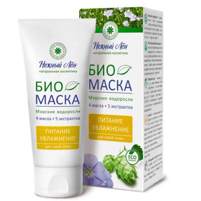 Лот: 6311338. Фото: 1. Био маска "Питание-увлажнение". Уход за лицом 
