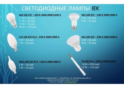 Лот: 10758710. Фото: 1. Электротехническое оборудование... Другое (электрооборудование)