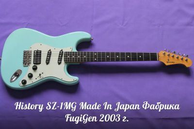 Лот: 3161898. Фото: 1. History SZ-1MG Made In Japan Shimamura... Гитары