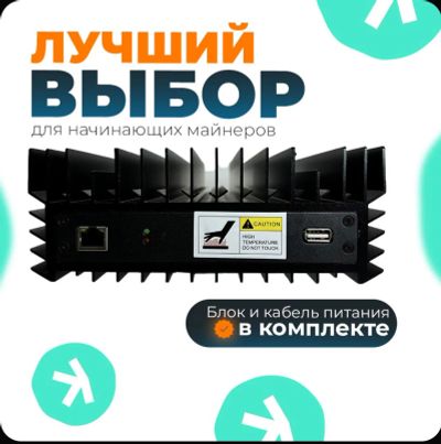 Лот: 24346907. Фото: 1. Майнер iceriver ks0 ultra 400G... Майнинг фермы, товары для майнинга