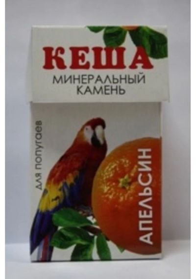 Лот: 8421477. Фото: 1. Минеральный камень КЕША для попугаев... Корма