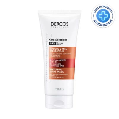 Лот: 23723795. Фото: 1. Vichy Dercos Kera-Solutions Экспресс-маска... Лекарства