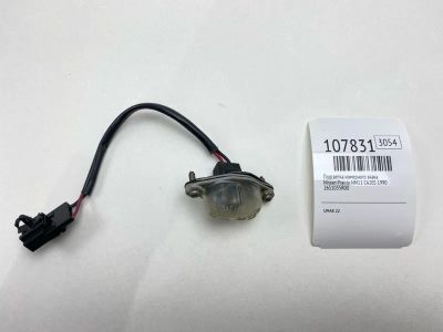 Лот: 25121389. Фото: 1. Подсветка номерного знака Nissan... Двигатель и элементы двигателя