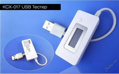 Лот: 6044943. Фото: 1. KCX-017 USB тестер 3в1 | амперметр... Контрольно-измерительное оборудование