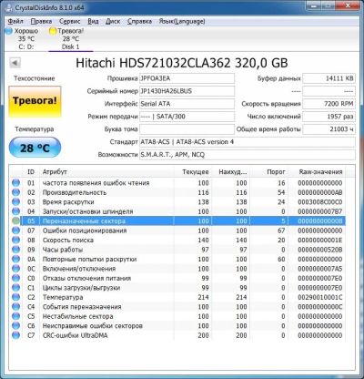 Лот: 14156951. Фото: 1. HDD Hitachi. Жёсткие диски (HDD)