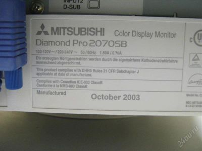 Лот: 790236. Фото: 1. Монитор Mitsubishi Electric Diamond... ЭЛТ-мониторы