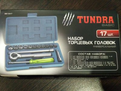 Лот: 11521405. Фото: 1. Набор торцевых головок. 17 предметов... Наборы инструмента