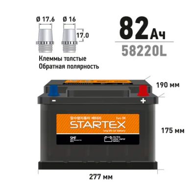 Лот: 18582974. Фото: 1. Акб startex din 82 а ч l (обр... Аккумуляторы