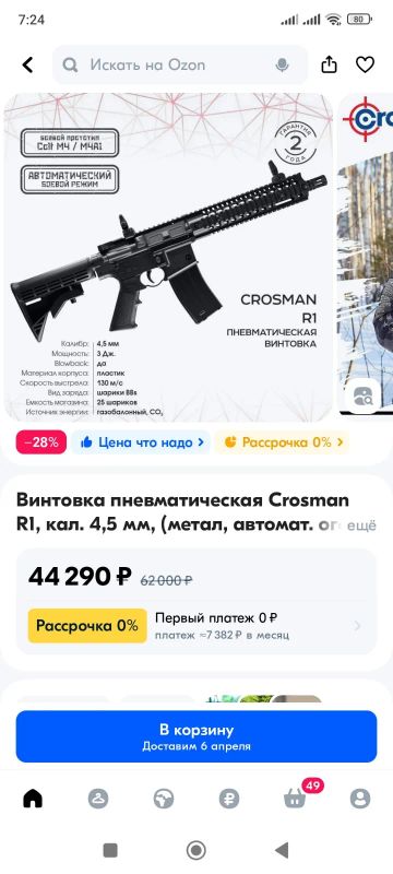 Лот: 17931153. Фото: 1. crossman r1 full auto АВТОмат... Пневматическое оружие