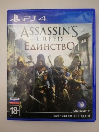 Лот: 11198955. Фото: 1. Assasssins creed unity единство... Игры для консолей