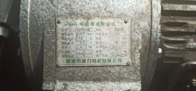 Лот: 20282232. Фото: 1. Электродвигатель. Запчасти для промышленного оборудования