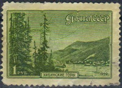 Лот: 23328078. Фото: 1. 1959, 15-30 декабря. Пейзажи нашей... Марки