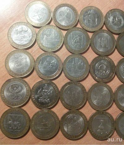 Лот: 9783246. Фото: 1. 30 десяток БИМеталл. Россия после 1991 года