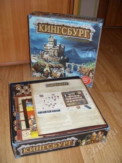 Лот: 223326. Фото: 1. Настольная игра "Кингсбург". Другое (ручная работа)