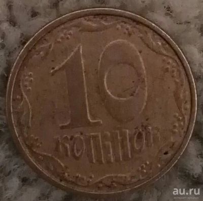 Лот: 16707881. Фото: 1. Украина 10 копеек 2003 (744). Страны СНГ и Балтии