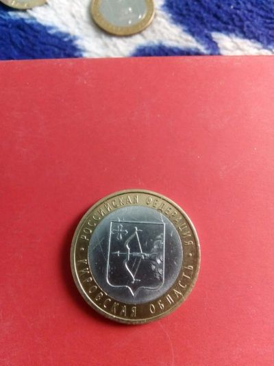 Лот: 11427824. Фото: 1. Кировская обл. Россия после 1991 года