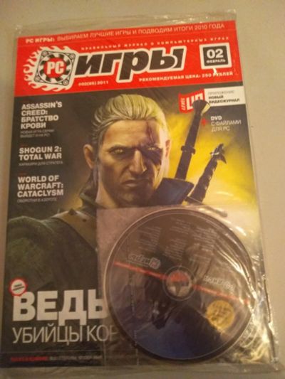 Лот: 15242644. Фото: 1. Журнал игры (запаян, новый)+диски... Другое (журналы, газеты, каталоги)