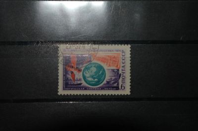 Лот: 3848046. Фото: 1. 1974 день космонавтики (4266). Марки