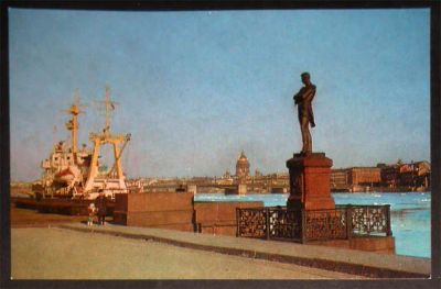 Лот: 6120235. Фото: 1. Открытка Ленинград. Набережная... Открытки, конверты